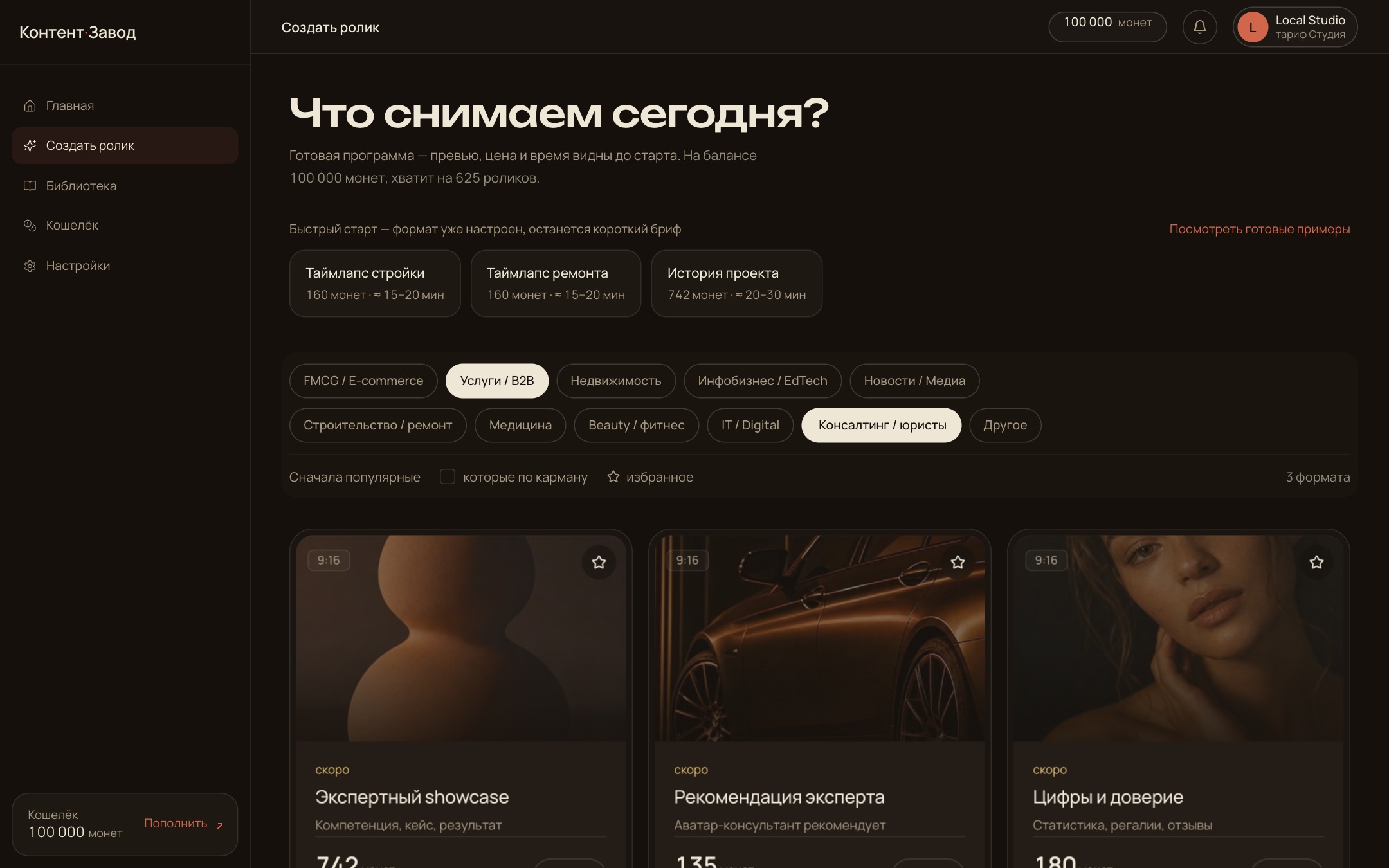 Каталог форматов
